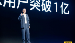 realme首款笔电realme Book全球发布 售价4299元 realme首款笔电realme Book全球发布 售价4299元