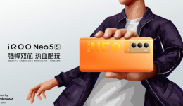 双芯旗舰iQOO Neo5S：稳站2K-3K档的王者
