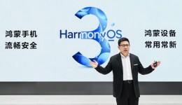 华为鸿蒙设备数突破3亿，9月启动HarmonyOS 3规模升级