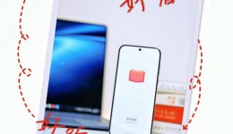华为阅读,好看好用更豪横!不仅送书,还送华为Pura70 Pro 华为阅读,好看好用更豪横!不仅送书,还送华为Pura70 Pro