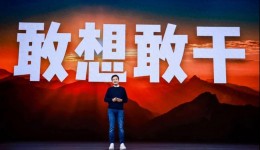 雷军首次回应武汉大学雷军班:我本来是拒绝的! 雷军首次回应武汉大学雷军班:我本来是拒绝的!