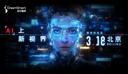 透过星纪魅族AR眼镜体验会 洞见AI+AR眼镜产业未来 透过星纪魅族AR眼镜体验会 洞见AI+AR眼镜产业未来