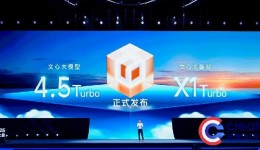 百度Create AI开发者大会:李彦宏发布两大新模型、多款热门AI应用,帮助开发者全面拥抱MCP 百度Create AI开发者大会:李彦宏发布两大新模型、多款热门AI应用,帮助开发者全面拥抱MCP