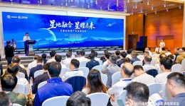 引领卫星互联网发展新方向,“星地融合·星耀未来–卫星互联网产业发展论坛”成功举行 引领卫星互联网发展新方向,“星地融合·星耀未来–卫星互联网产业发展论坛”成功举行