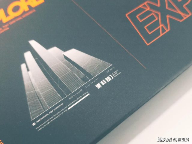 定档9月24日，小米新品发布会邀请函亮相