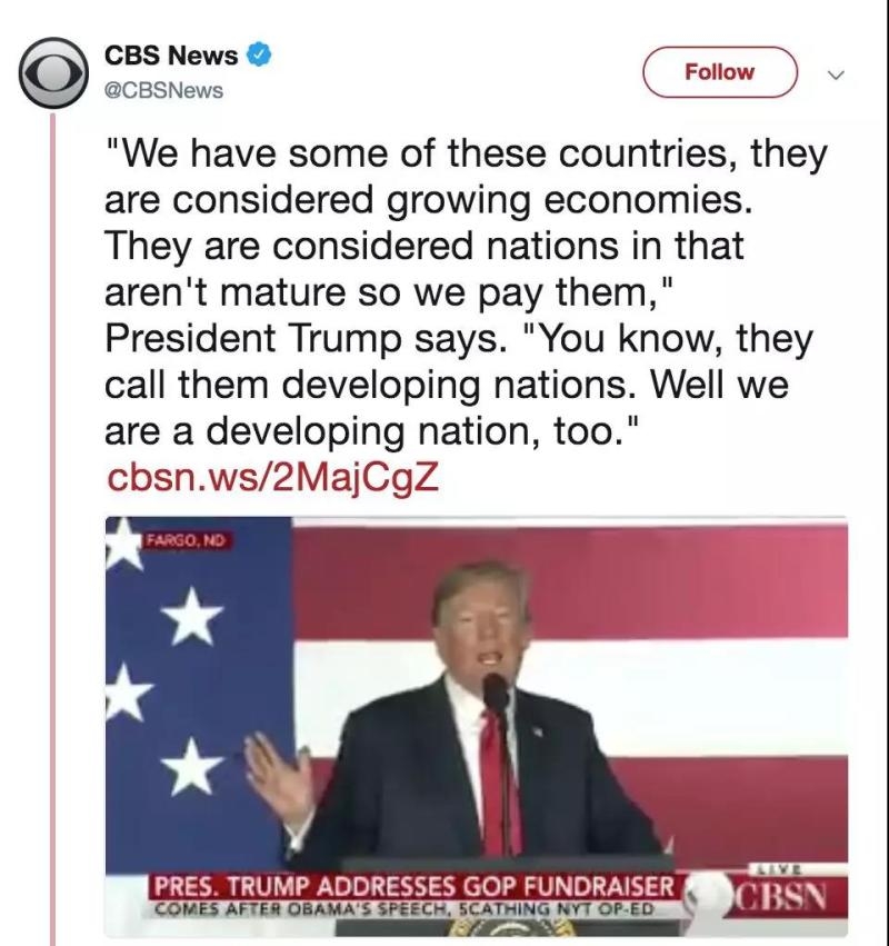 CBS报道：特朗普声称美国也是发展中国家