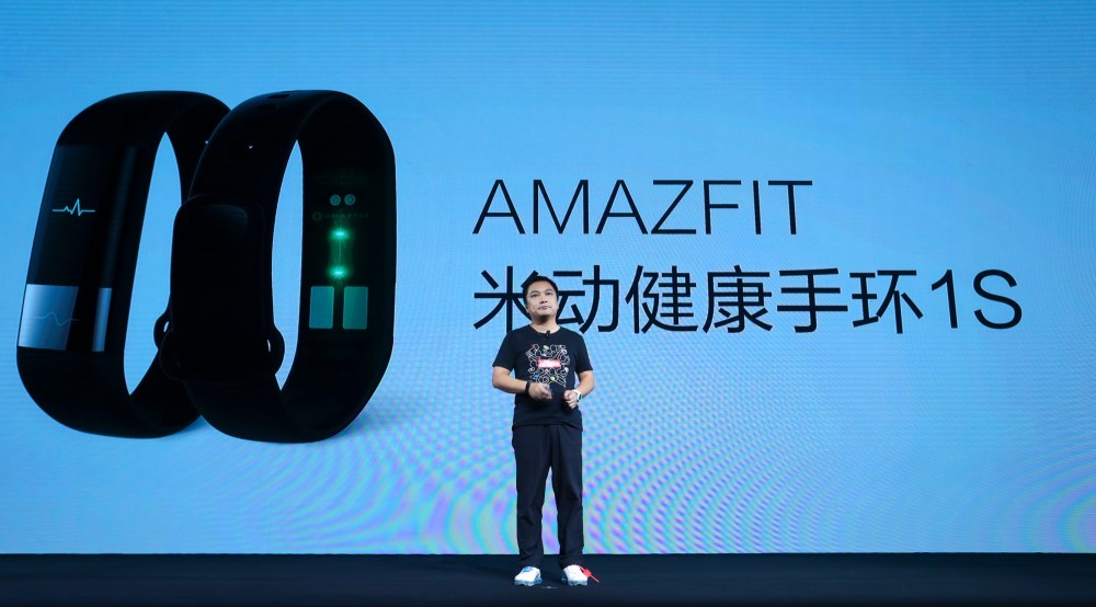 华米发布首款AMAZFIT智能手表和可穿戴领域首款人工智能芯片