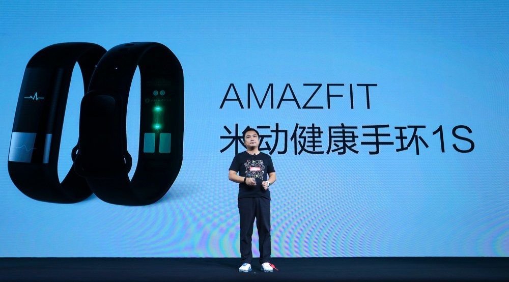 华米发布首款AMAZFIT智能手表和可穿戴领域首款人工智能芯片