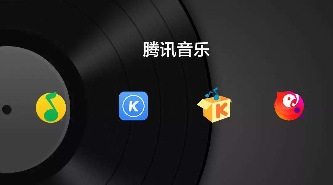 腾讯音乐在美IPO筹资额减半至约20亿美