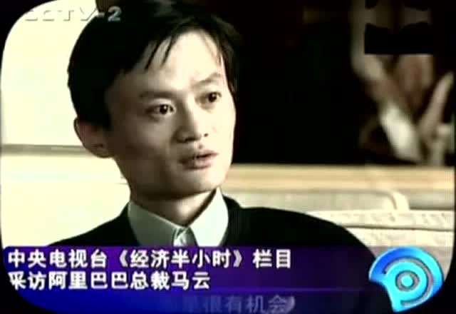 纽约时报：马云将辞去阿里巴巴董事长一职