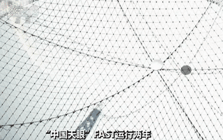 “中国天眼”FAST两岁了！预计2019年开放