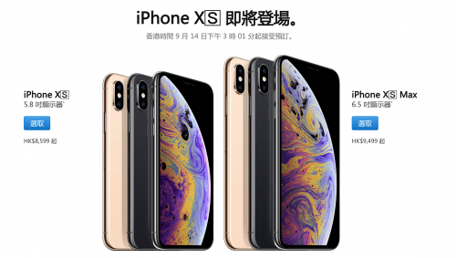 双卡版iPhoneXS系列 港版售价最实惠