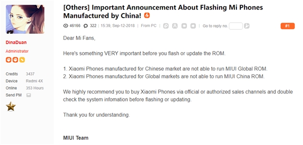小米禁止行货和国际版手机互刷rom