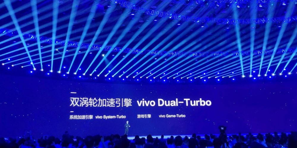 vivo X23：一部拥有双涡轮加速引擎的时尚潮品