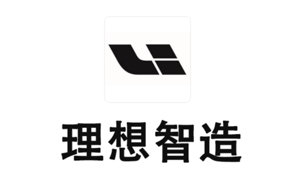 车和家新车曝光？首款车型对标特斯拉续航超700公里