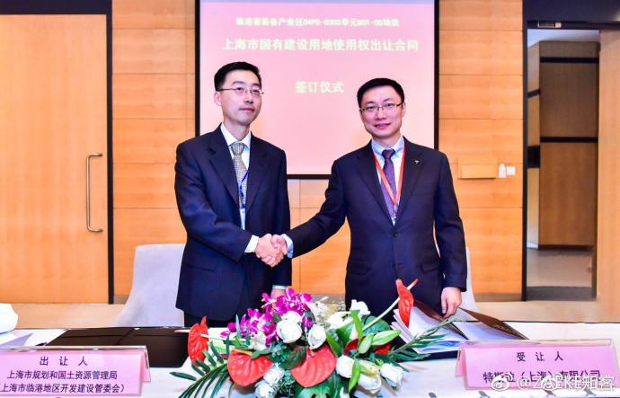 特斯拉已顺利拿下了上海超级工厂项目用地