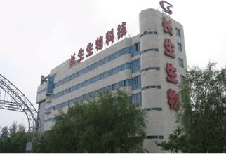 长春长生公司被处罚没款91亿元 吊销药品生产许可证