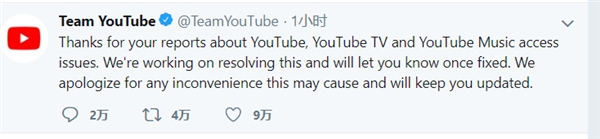 YouTube全球大范围宕机：官方发致歉声明