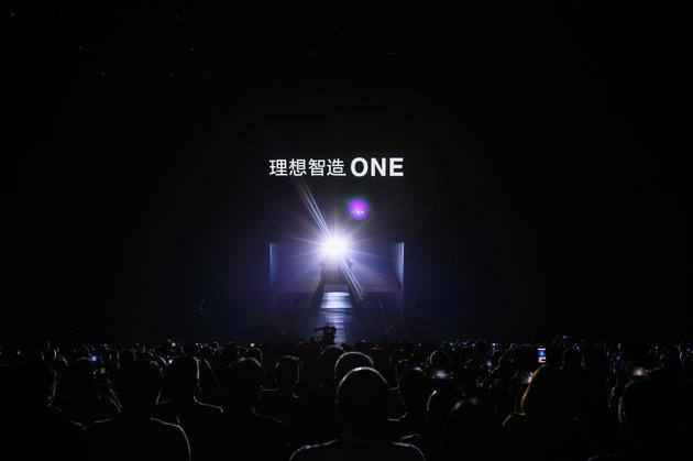 理想智造ONE电动车发布：最大续航1000公里