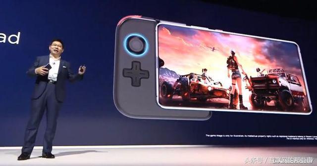 热议 | 华为MATE20 X，你凭什么蹭任天堂Switch的热度？