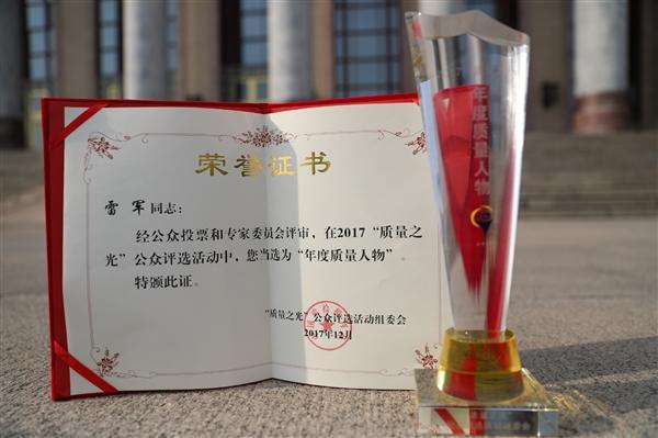 8年出货量突破一亿台 小米手机是如何做到的？