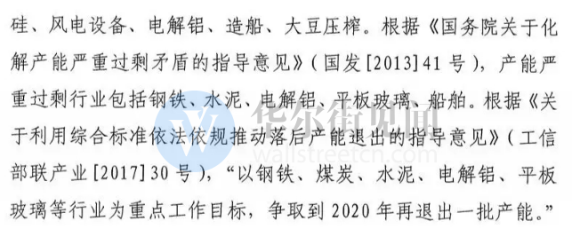 A股再融资审核可能有什么大变动？涉及房地产、影视、游戏等多方面