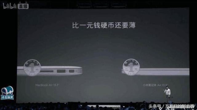热议 | 华为MATE20 X，你凭什么蹭任天堂Switch的热度？