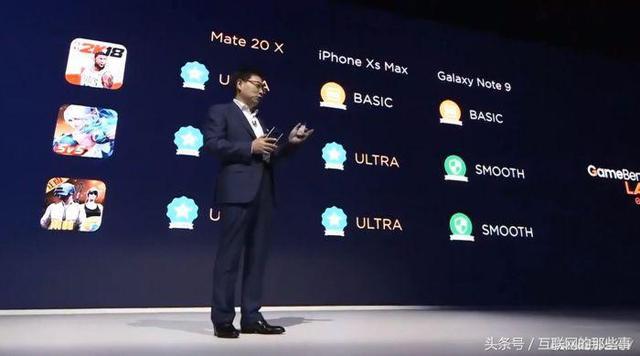 热议 | 华为MATE20 X，你凭什么蹭任天堂Switch的热度？