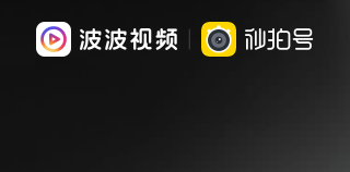 一下科技宣布秒拍、波波视频恢复上架 韩坤发全员信