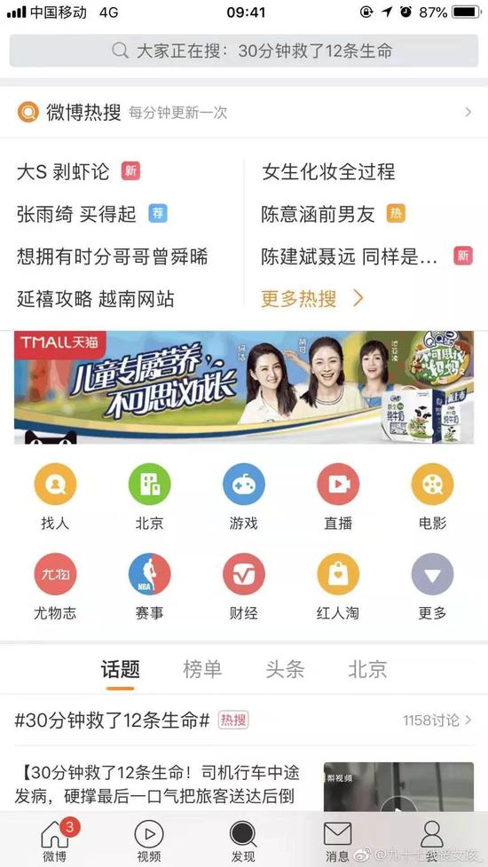微信短视频，为什么没火起来？