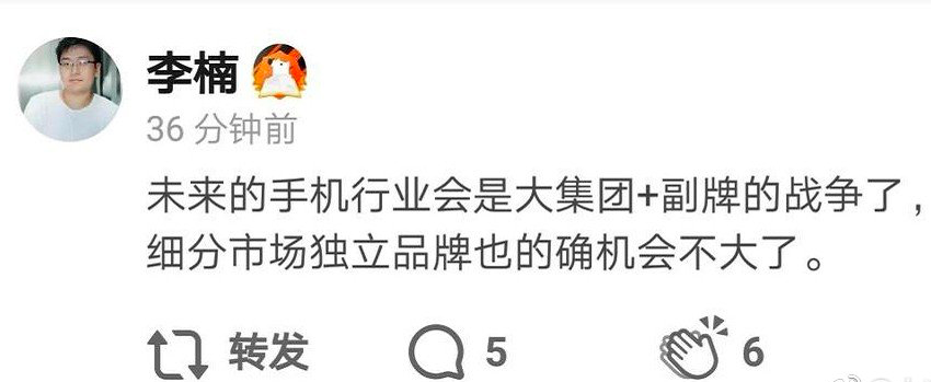阿里再次投资魅族？黄章、李楠言论露玄机