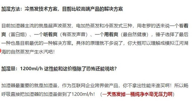 加湿器到底该加什么水？网友奇葩答案惊人