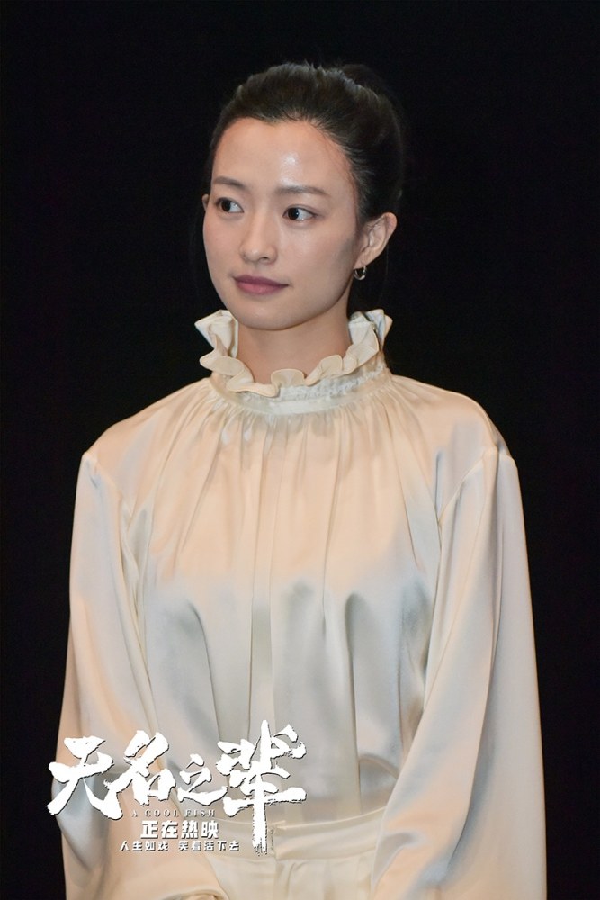 《无名之辈》全国路演收官 口碑爆棚票房已破3亿