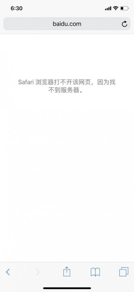 百度多款产品出现网络故障 包括地图、视频、网盘等