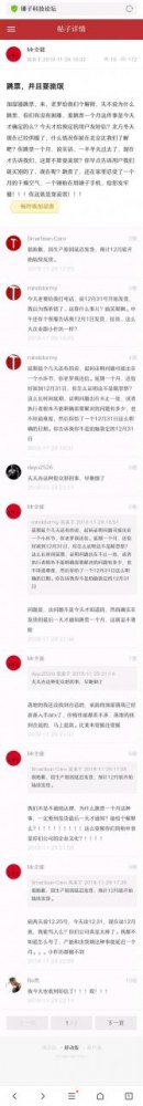 锤子加湿器难产导致发货延迟一个月 官方群发短信致歉