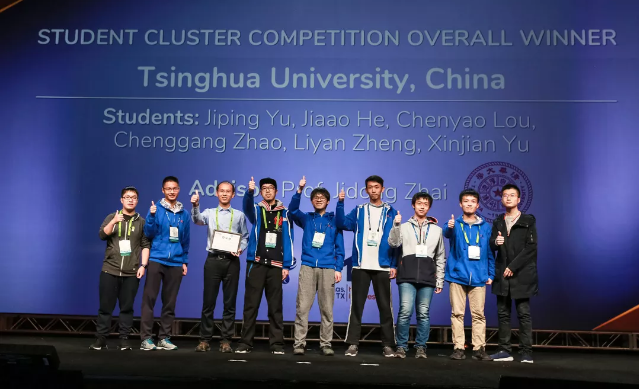 清华大学超算团队摘得SC 2018桂冠 包揽三大国际大学生超算竞赛总冠军