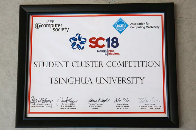 清华大学超算团队摘得SC 2018桂冠 包揽三大国际大学生超算竞赛总冠军