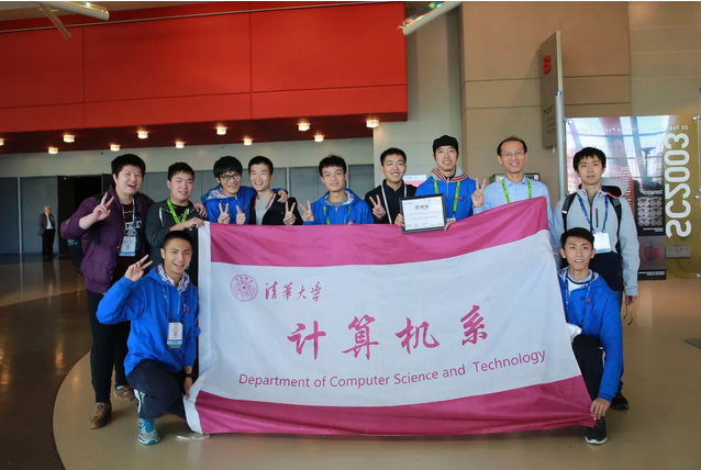 清华大学超算团队摘得SC 2018桂冠 包揽三大国际大学生超算竞赛总冠军