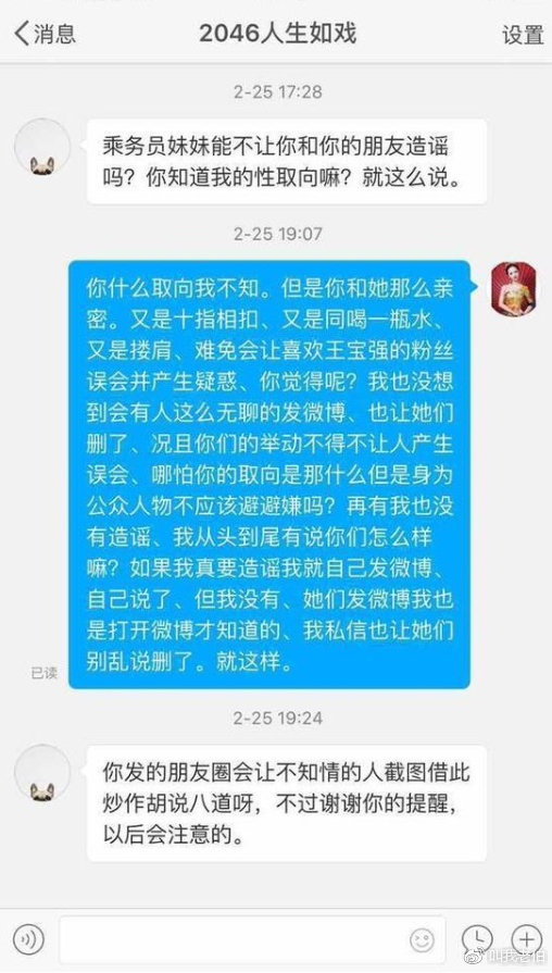 宋喆判决生效，获刑六年！王宝强马蓉宋喆事件全经过！