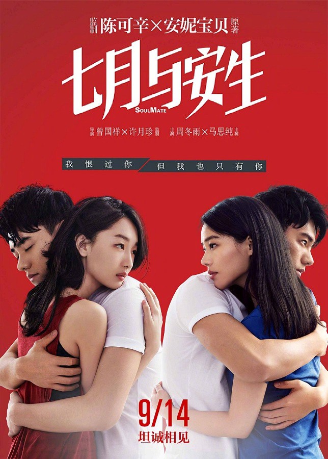 第34届百花奖获奖名单出炉：吴京夺影帝 《红海行动》成最大赢家