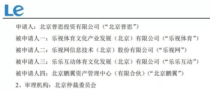 王思聪迄今最失败的一次投资，出现了