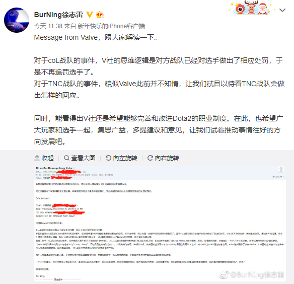 V社就辱华事件回复Burning 不支持种族主义歧视与侮辱