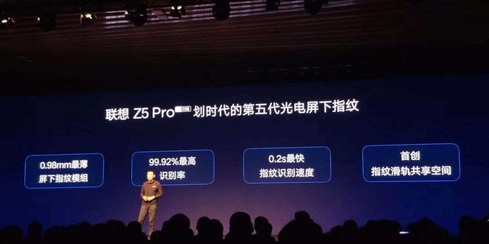 联想Z5 Pro：一部不足2000元的滑盖全面屏手机