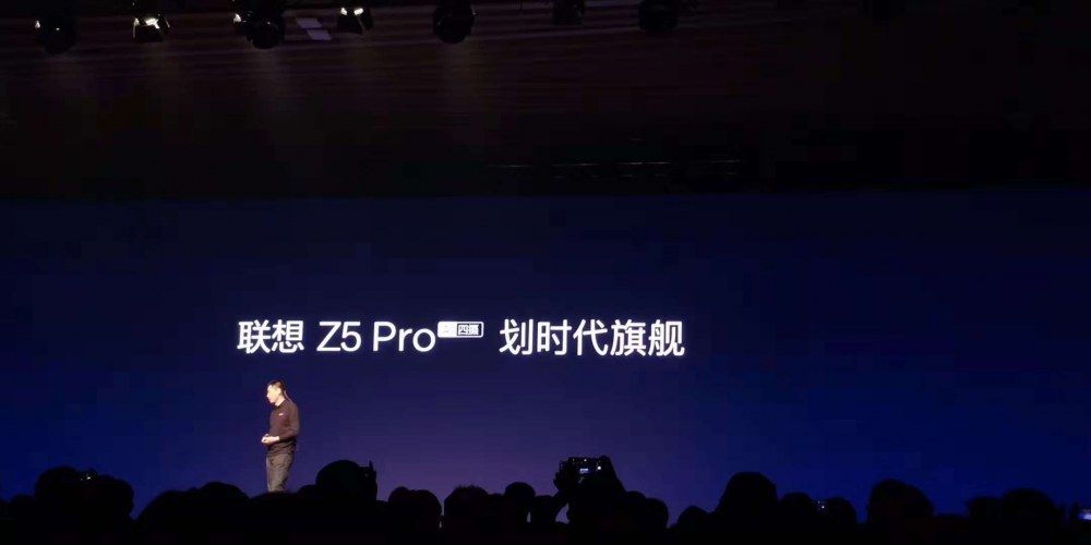 联想Z5 Pro：一部不足2000元的滑盖全面屏手机