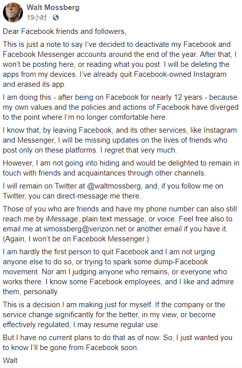 Facebook再遭打击！科技泰斗“莫博士”宣布即将销号