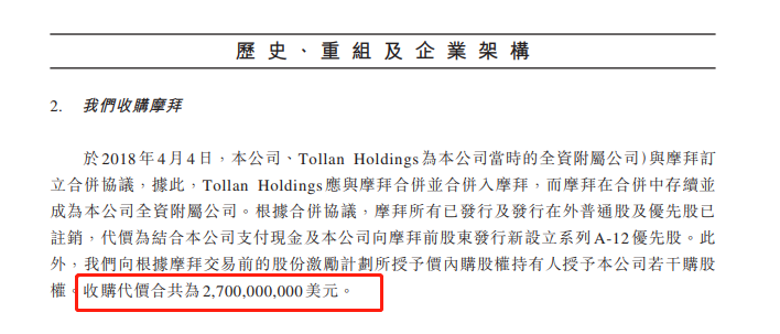 王兴等美团高管质押名下全部摩拜股权 摩拜：系VIE架构标准流程