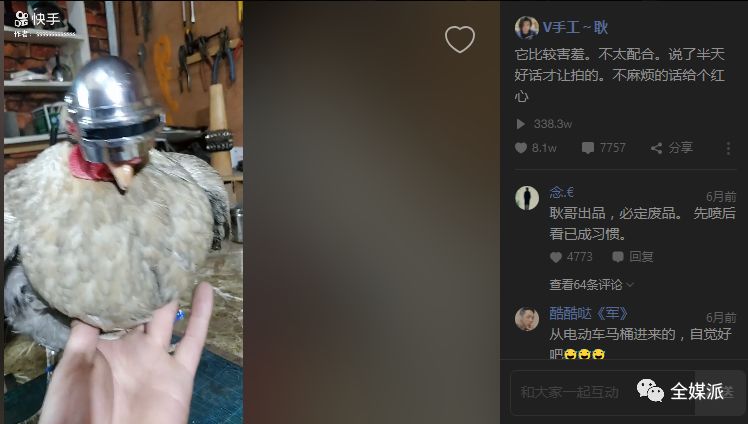 深陷“雕疗”无法自拔：沙雕化降格 是表达者和读者的共同宿命吗？