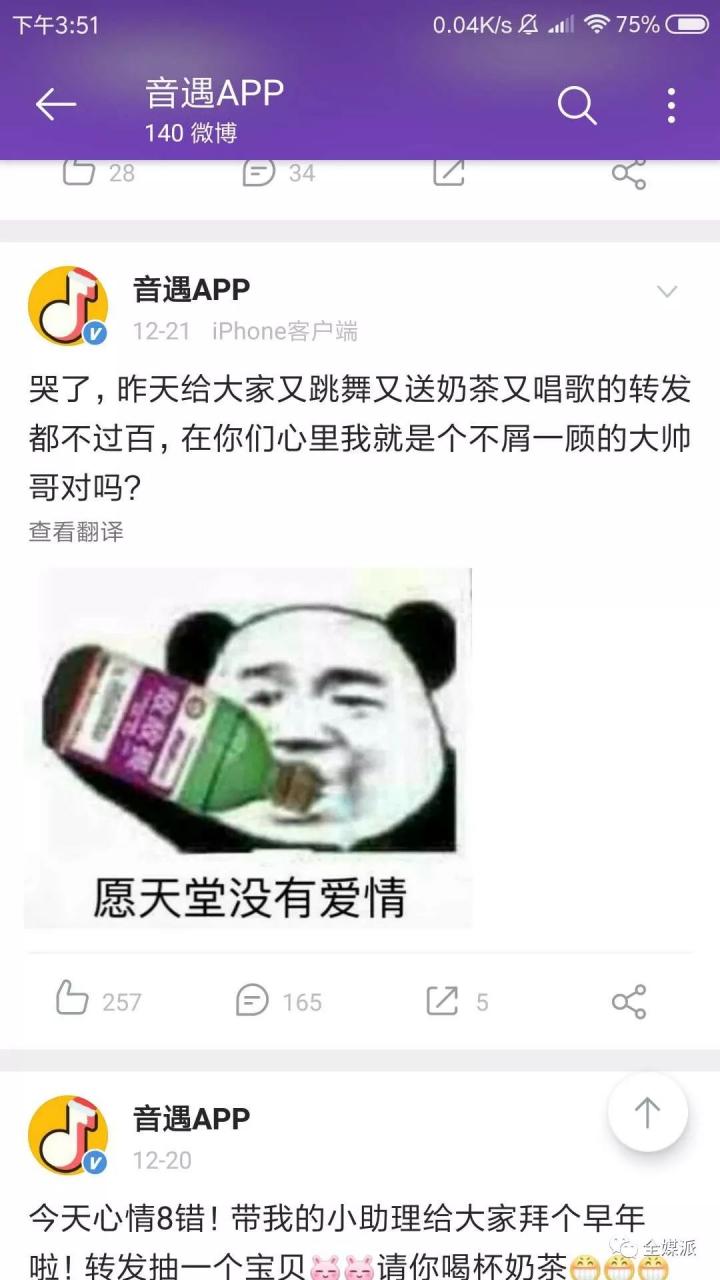 深陷“雕疗”无法自拔：沙雕化降格 是表达者和读者的共同宿命吗？