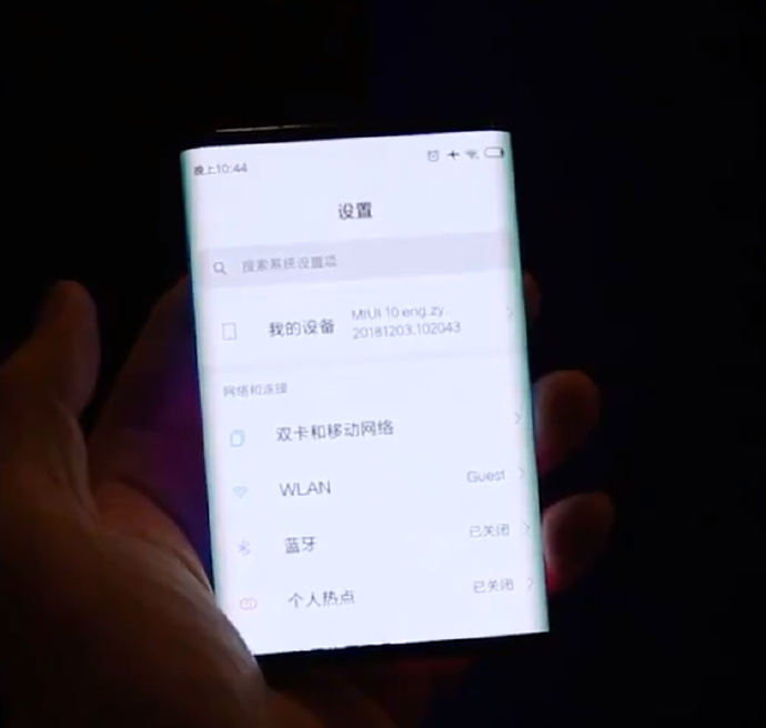 疑似小米MIX4 双折面屏手机曝光