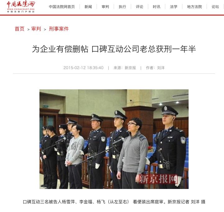 揭蛊瑞幸咖啡 揭蛊瑞幸咖啡